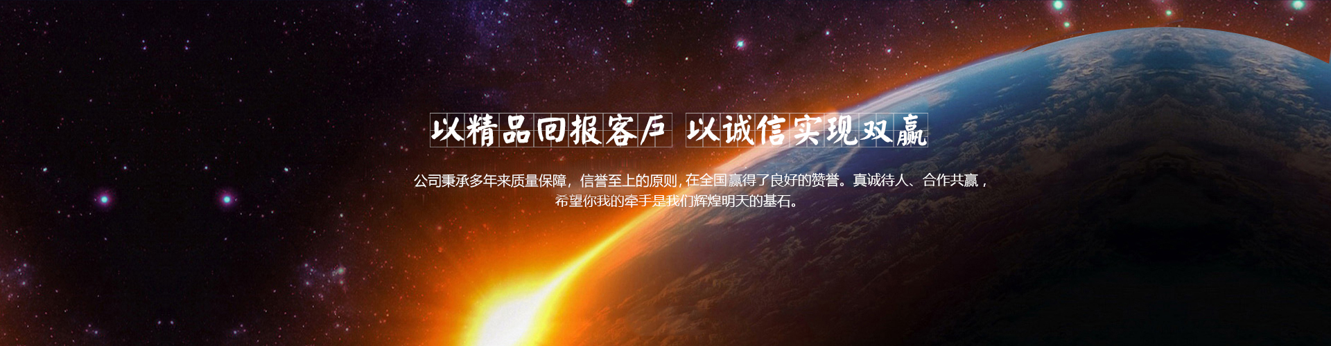 山東泰安東岳泰山衡器有限公司