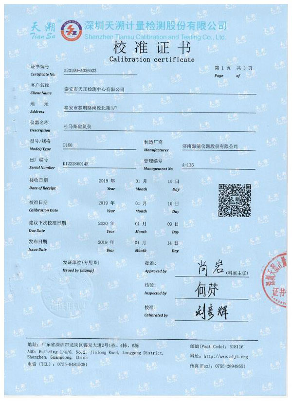 戳我试试
