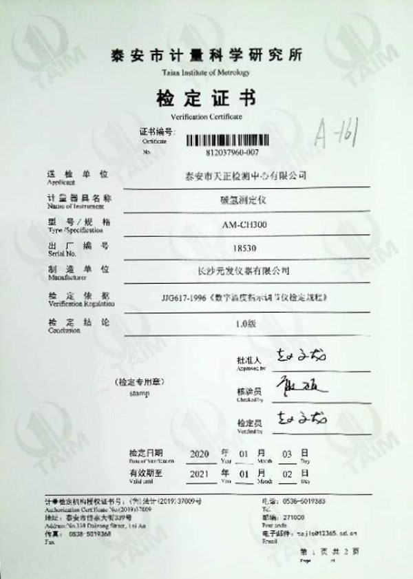 戳我试试