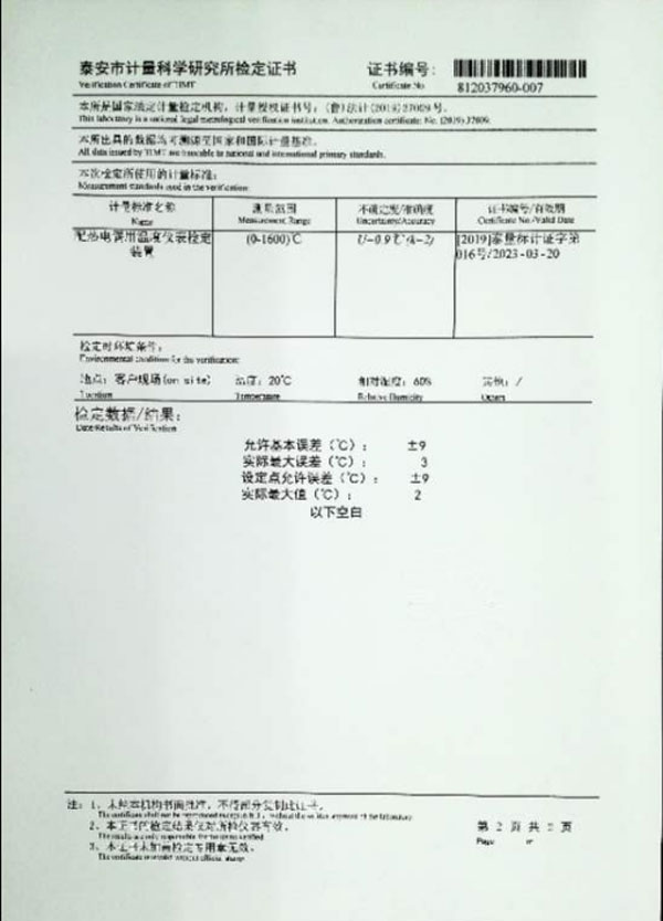 戳我试试